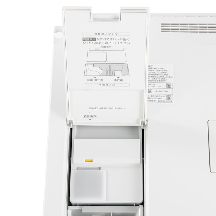 パナソニック ドラム式洗濯乾燥機 5枚目