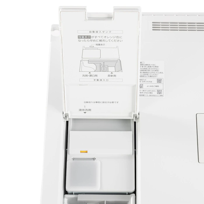 パナソニック ドラム式洗濯乾燥機 5枚目