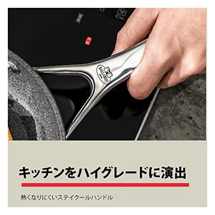 Zwilling Ballarini Italia SALINA フライパン 6枚目