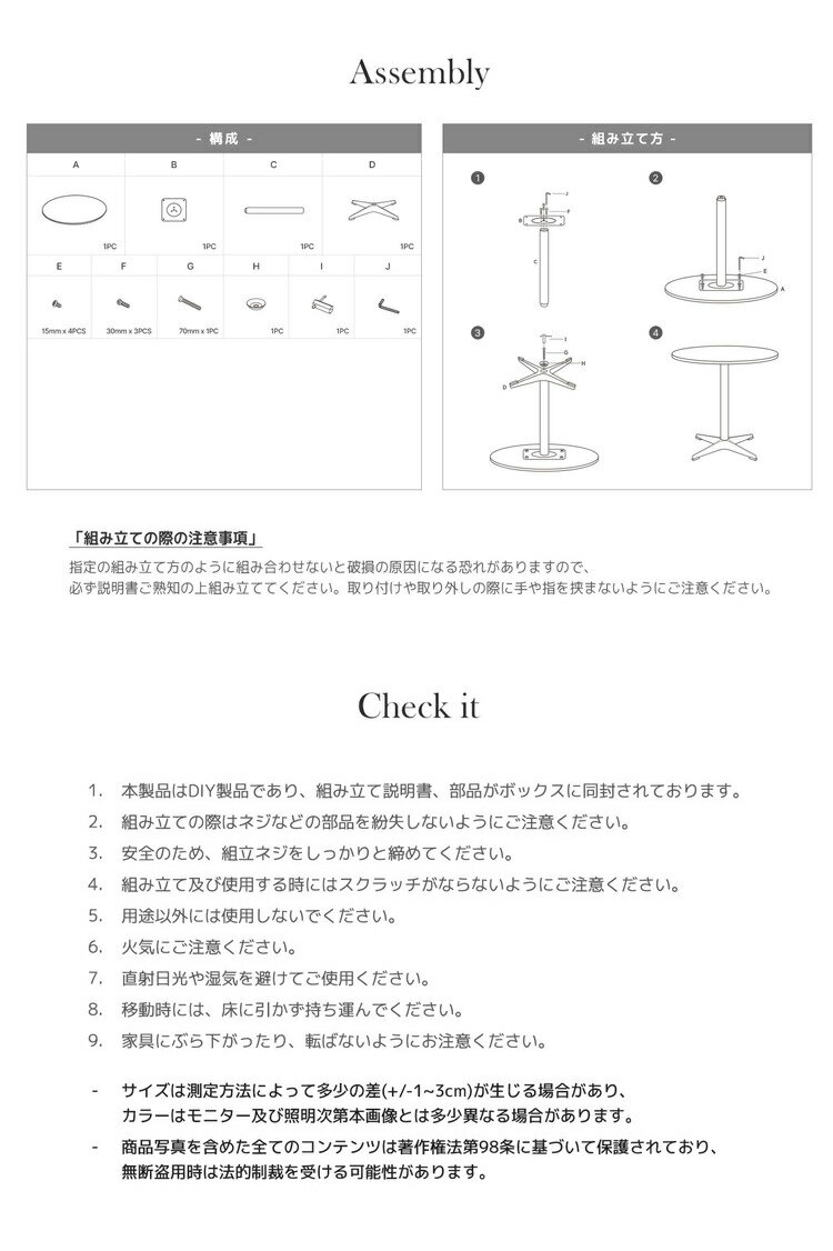 roomnhome 丸ダイニングテーブル 4枚目