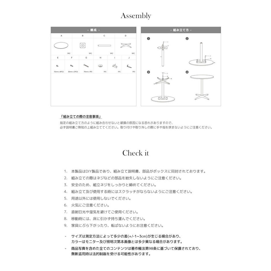 roomnhome 丸ダイニングテーブル 4枚目