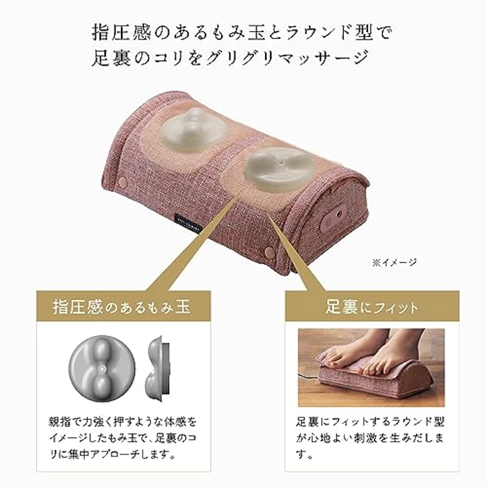 アテックス フットマッサージャー ミニ 3枚目