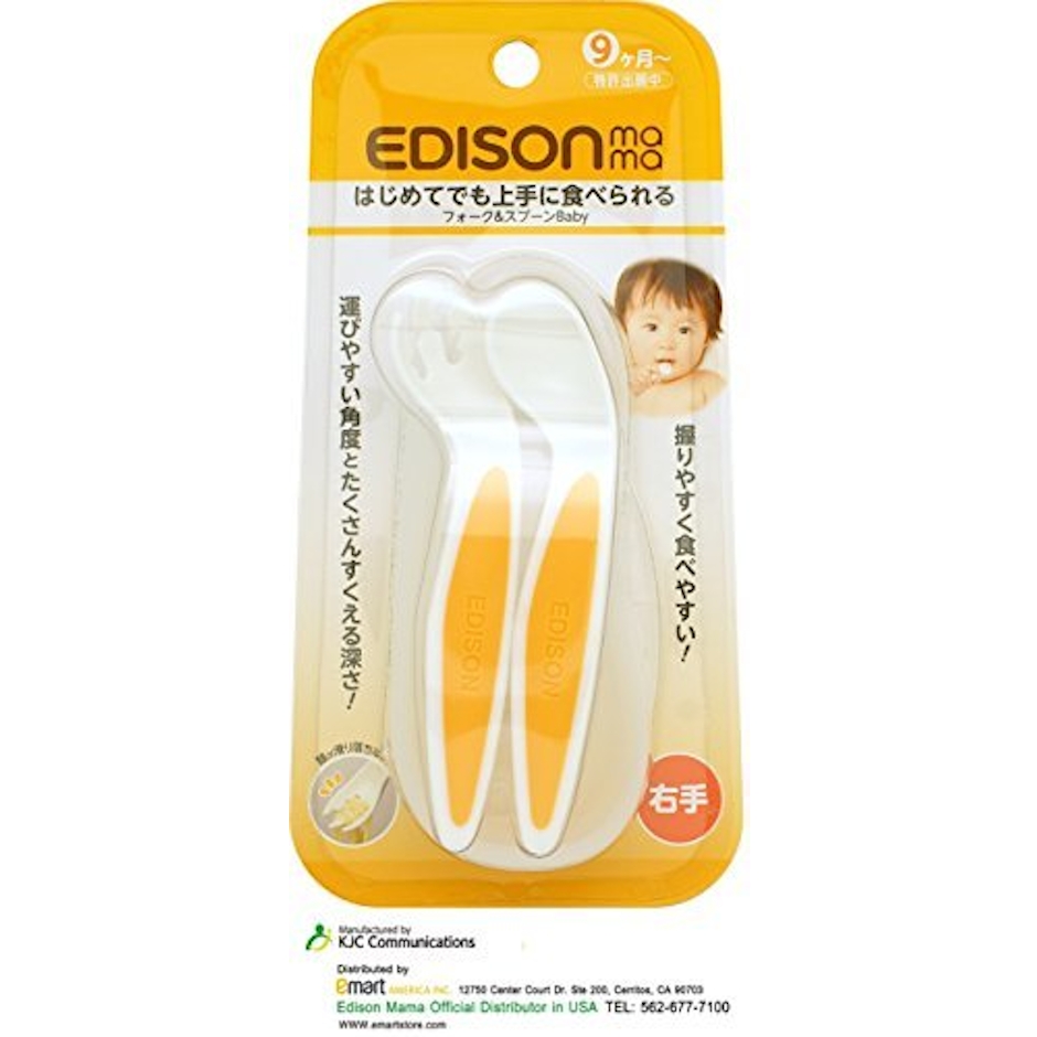 ビリーブ フォーク&スプーン はじめてでもじょうずに食べられる 1枚目
