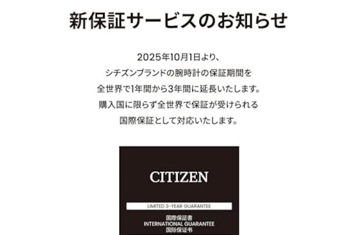 CITIZEN CITIZEN xC hikari collection ES9498-51D 10枚目