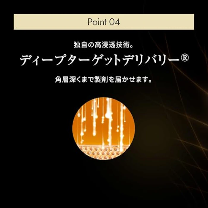 Obagi オバジX バイタライズ リフトクリーム 50g 7枚目