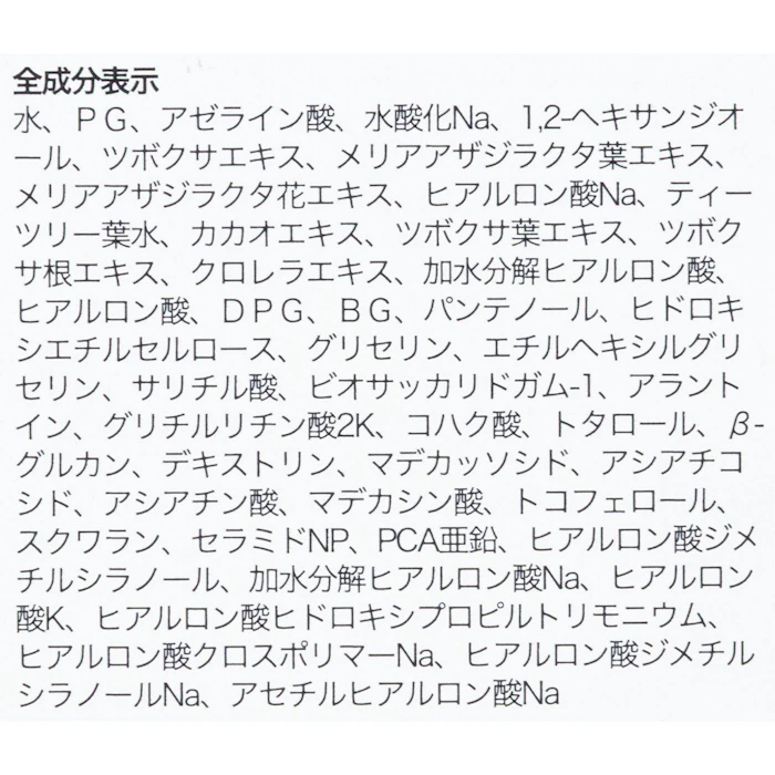 Anua アゼライン酸15 インテンスカーミングセラム 30ml 4枚目