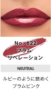 YSL THE INKS VINYL CREAM 622 7枚目