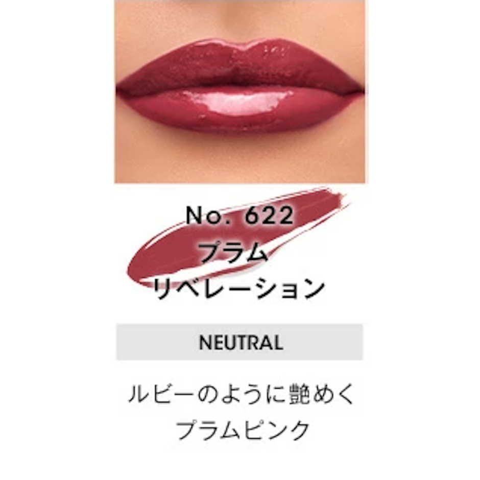 YSL THE INKS VINYL CREAM 622 7枚目