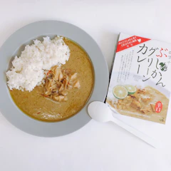 (同)土佐あぐりーど 四万十ぶしゅかんグリーンカレー 1枚目