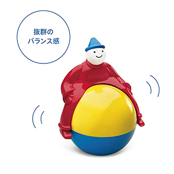 ボーネルンド(BorneLund) アンビトーイ マジックマン 4枚目