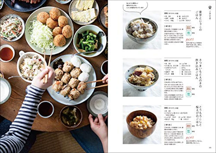 六甲かもめ食堂の野菜が美味しいお弁当: 少しの仕込みで生み出す毎日食べたくなる味 8枚目