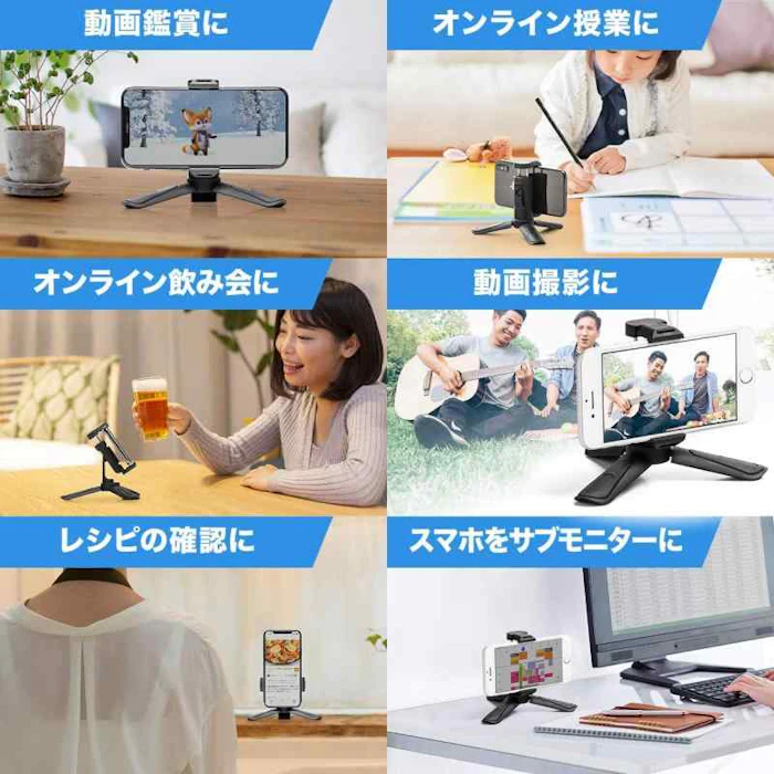 サンワダイレクト スマホ 三脚 3枚目
