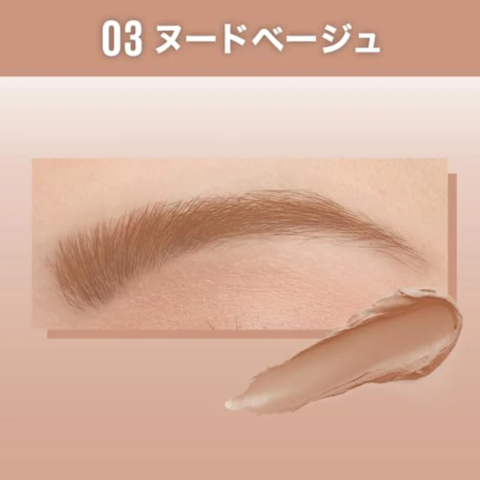 MAYBELLINE SP フラップ ブロウ ムース 03 ヌードベージュ 2枚目
