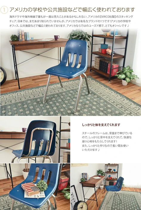 9000 Chair ヴァルコ チェア 3枚目
