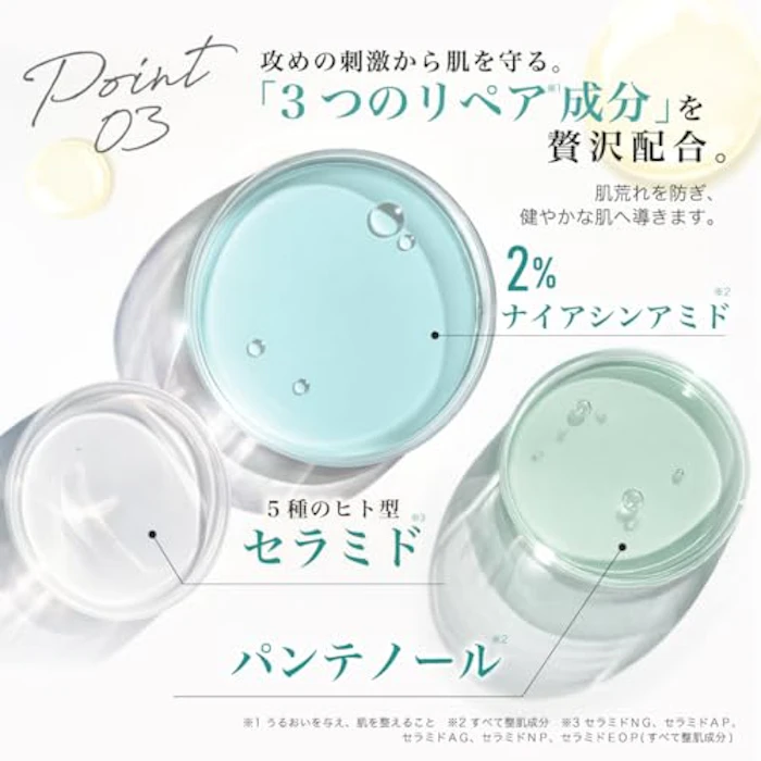 フラクショナルCC RE:エッセンスC 7枚目