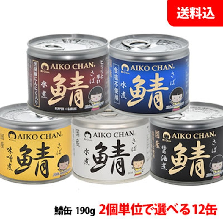 伊藤食品 国産さば缶 12缶セット 1枚目