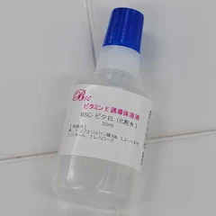 ビーエスコスメ ビタEL ビタミンE誘導体 トコフェリルリン酸Na 溶液 1枚目