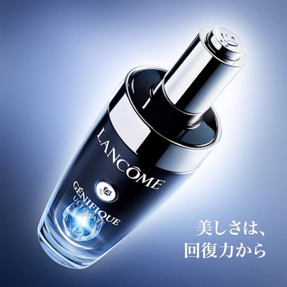 LANCOM ジェニフィック アルティメ セラム 2枚目