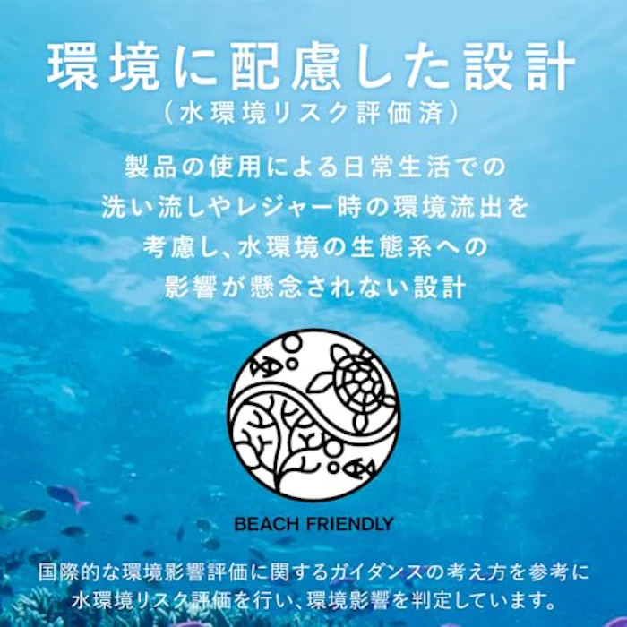 カネボウ アリィー クロノビューティ フラットスムースフィルターUV 12枚目