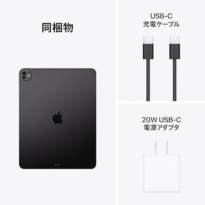 アップル iPad Pro 13インチ 5枚目