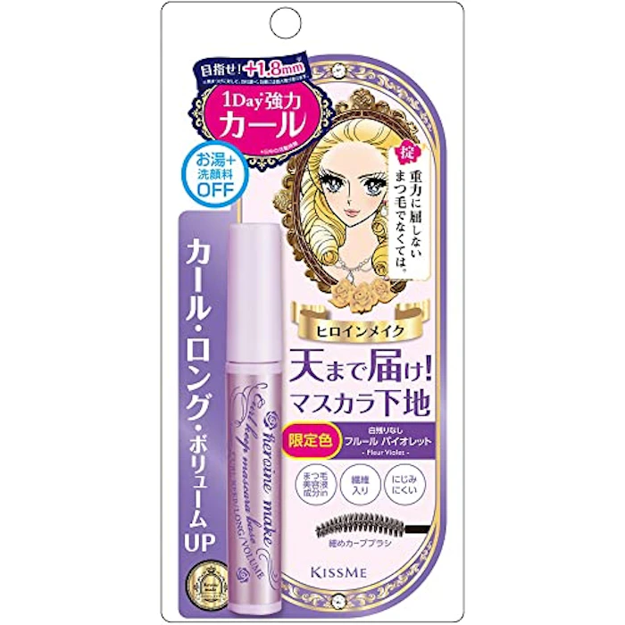 HEROINE MAKE(ヒロインメイク) カールキープマスカラベース 1枚目