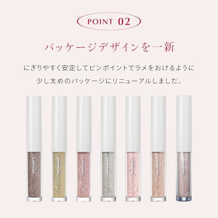 CipiCipi グリッター イルミネーションライナー S #07 シェルピンク 5枚目