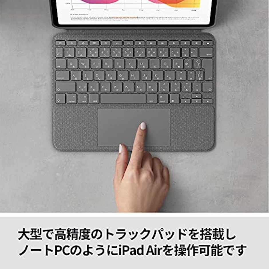 ロジクール Logicool iPad Air 10.9インチ 第5世代 第4世代 対応 トラックパッド付き キーボード一体型ケース Combo Touch iK1095GRAr 日本語キーボード スマートコネクタ キーボード着脱可能 オックスフォードグレー 国内正規品 2年間メーカー保証 2枚目
