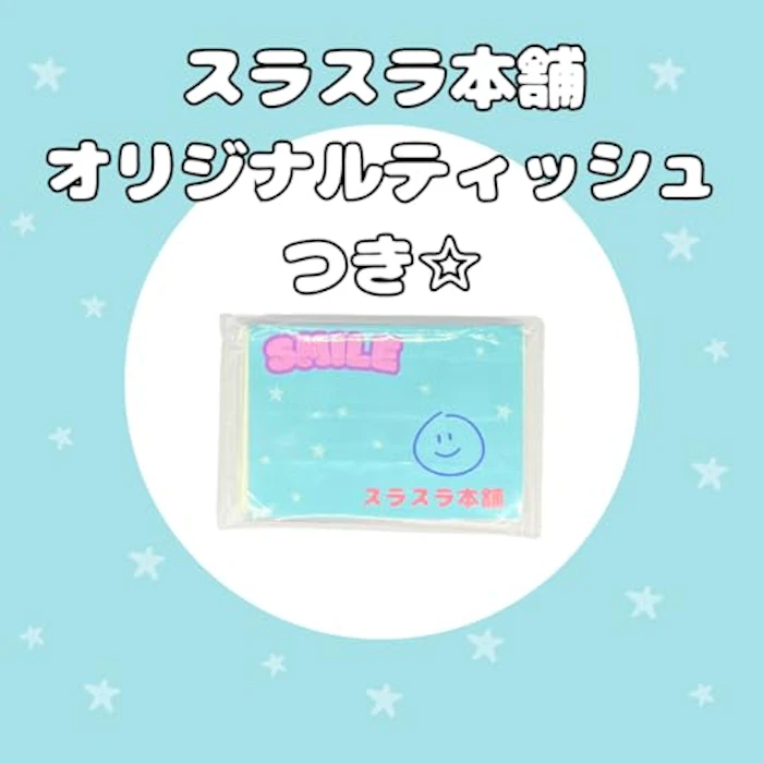 山中食品 雷鳥(ソフトなガーリック味) 山中食品 3枚目