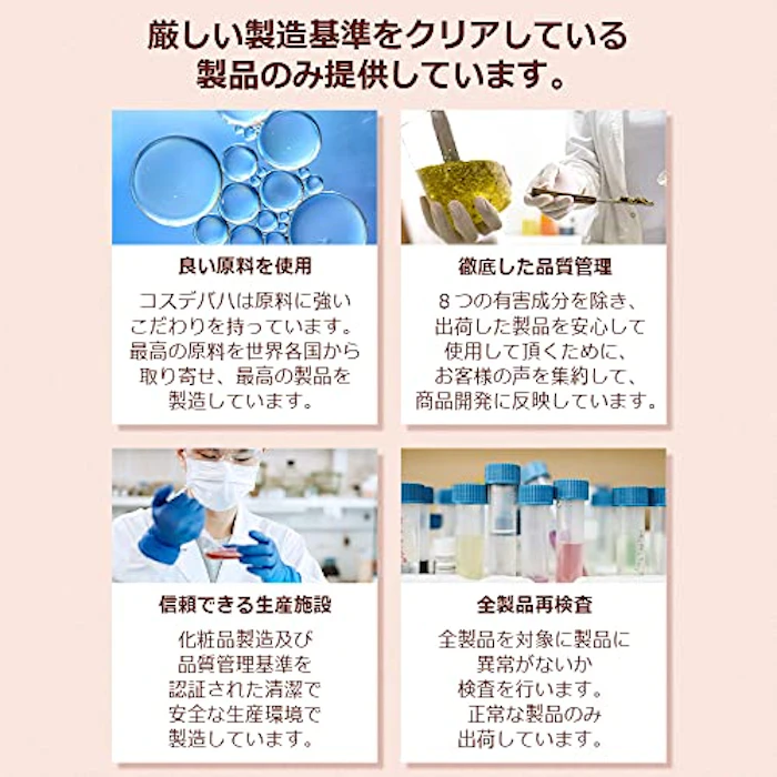 CosDeBAHA AZアゼライン酸10美容液 7枚目