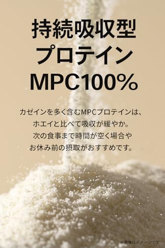 ビーレジェンド OIC プロテインスープ クラムチャウダー風味 MPC HOT あさり入り ホットプロテイン スープ ホット 420g 5枚目