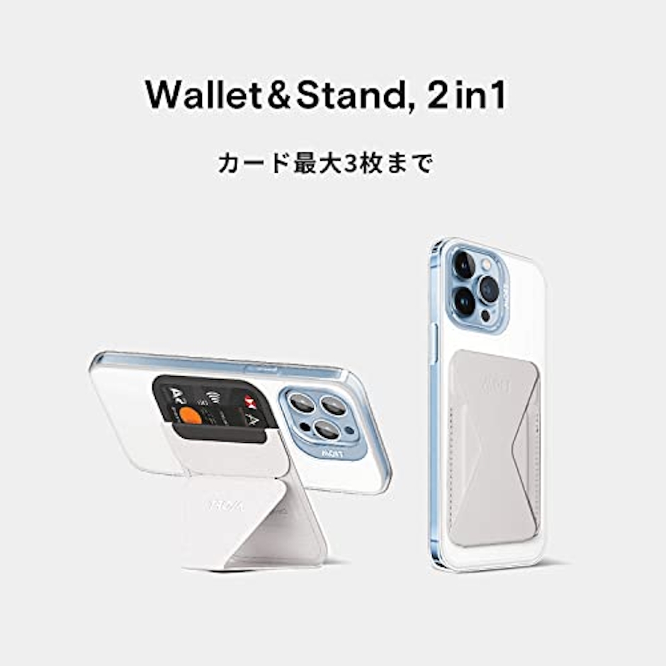MOFT MOFT【公式直営店】Snap-On スマホスタンド マグネット MagSafe対応 iPhone 14/iPhone 13/iPhone 12シリーズ兼用 ウォレット式 スマホスタンド 卓上 カードケース機能 カード収納 多角度調節 薄型軽量 折り畳み式 持ち歩き便利 オシャレ 「新色登場」 6枚目