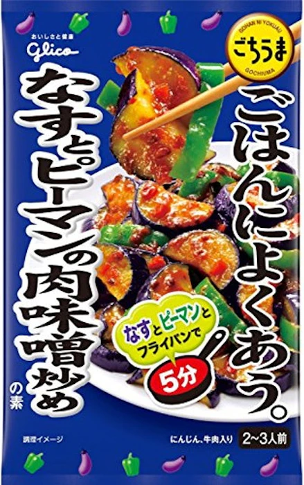 江崎グリコ ごはんによくあう ごちうま なすとピーマンの肉味噌炒めの素 1枚目