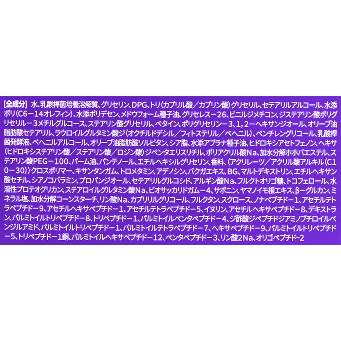 BIOHEAL プロバイオダーム™ 3Dリフティングクリーム 4枚目