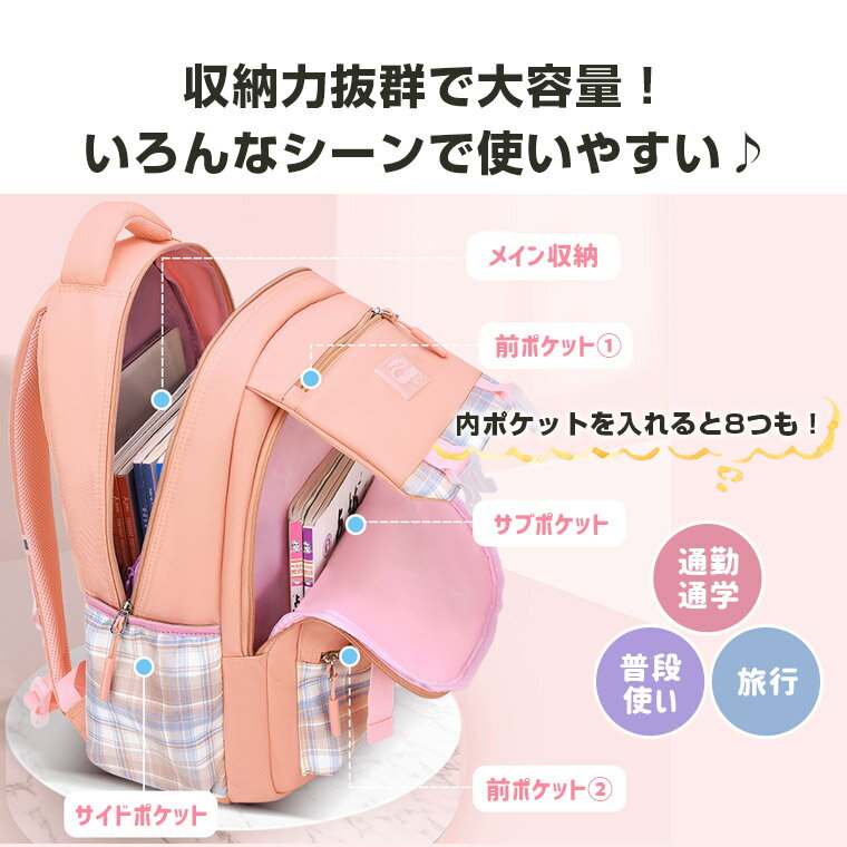 リュック キッズリュック リュックサック ナイロンリュックサック チェック 小学生 子供 女の子 男の子 通学 小学校 通園 遠足 旅行 可愛い 撥水 大容量 収納 軽量 耐久性 ポケット 反射板 ピンク パープル ブルー ブラック おしゃれ 9J17 sale 3枚目