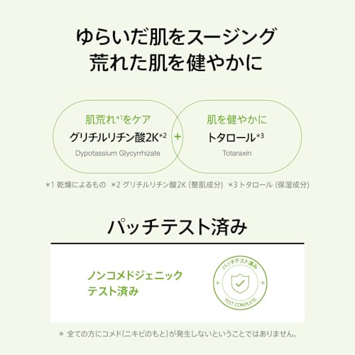 ANUA ANUA (アヌア)アゼライン酸15インテンスカーミングセラム 2枚目