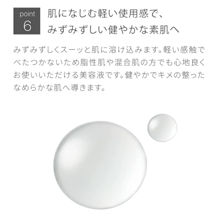 TOUT VERT バリアショットセラム 2.0 14枚目