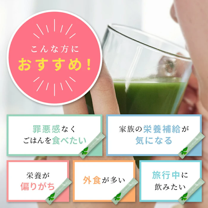 eume otomo green おともグリーン 2枚目
