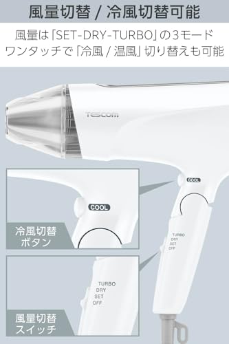 テスコム Speedom プロテクトイオン ヘアードライヤー TID2400B 4枚目