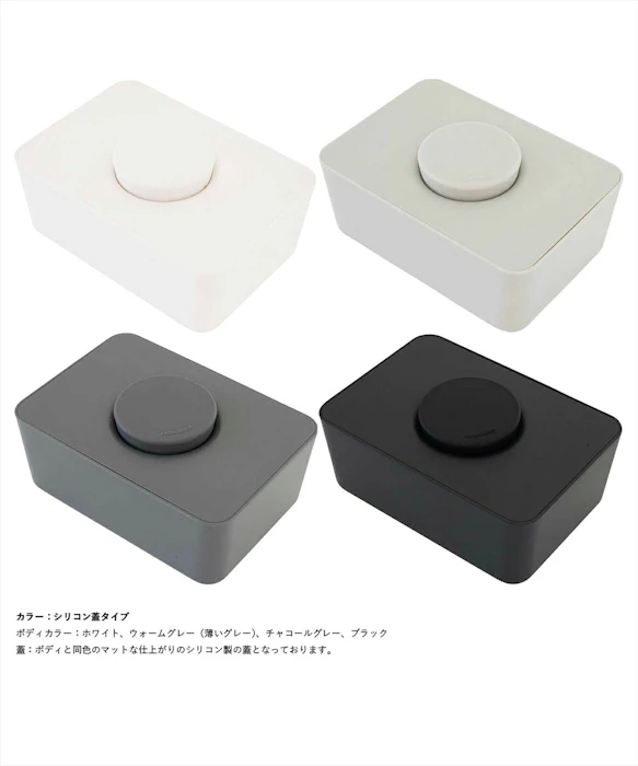 sarasa design b2c wet tissue holder 2個セット 4枚目