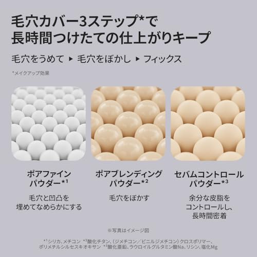 LANEIGE ネオクッション ザ マット 5枚目