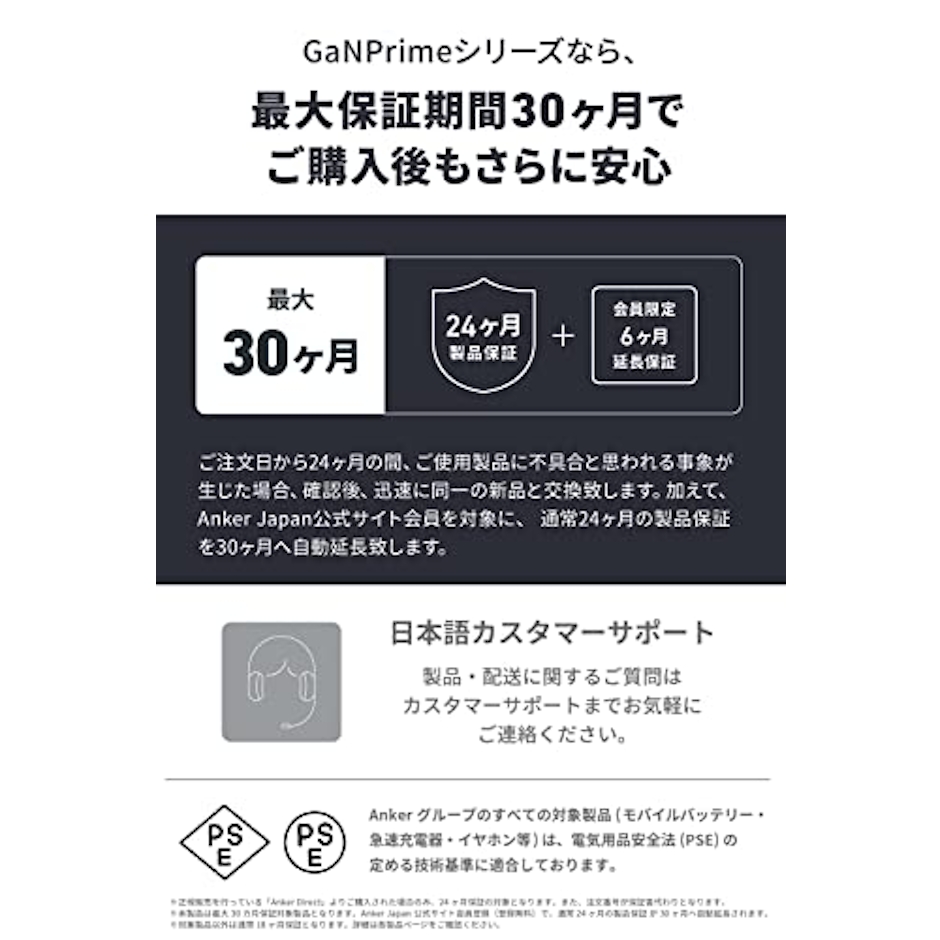 Anker Anker 615 USB Power Strip (GaNPrime 65W)(USBタップ 電源タップ AC差込口 2口 USB-C 2ポート USB-A 1ポート 延長コード 0.9m)【PSE技術基準適合/USB Power Delivery対応】 iPhone iPad Pro MacBook Pro Android 各種 その他機器対応(ホワイト) 6枚目