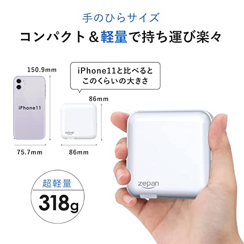 シン三海 ACプラグ内蔵モバイルバッテリー PD15 9枚目