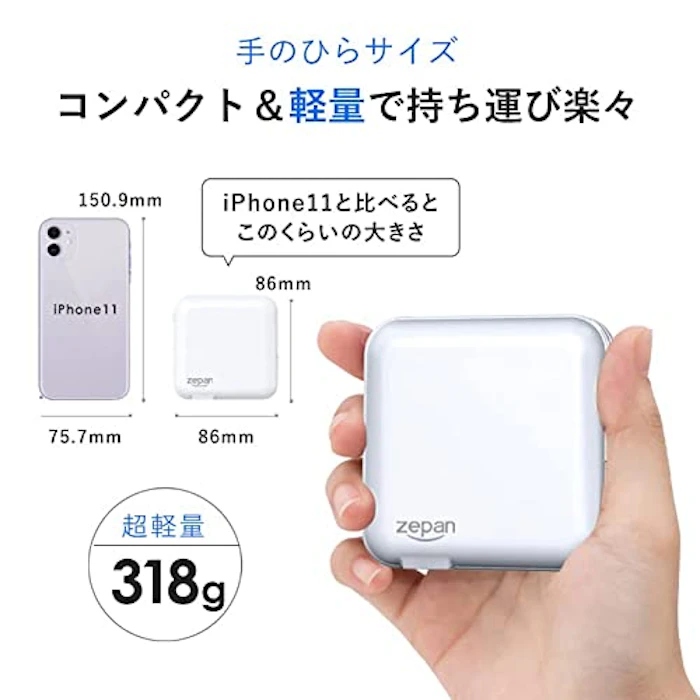 シン三海 ACプラグ内蔵モバイルバッテリー PD15 9枚目