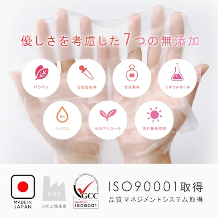 基礎化粧品研究所 温泉水 フェイスパック 6枚目