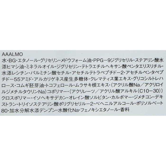 ALBION アンフィネス パンプ マトリクス ミルク 200g 3枚目