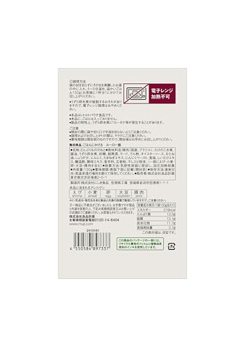 良品計画 無印良品 ごはんにかける ルーロー飯 3枚目