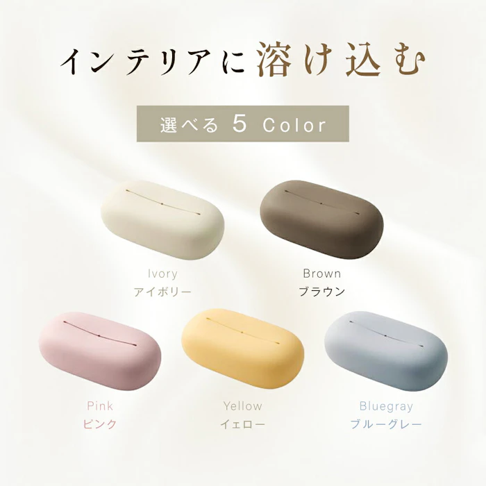 ティッシュケース 4枚目