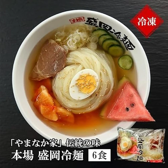 やまなか家 本場盛岡冷麺 6食セット 3枚目
