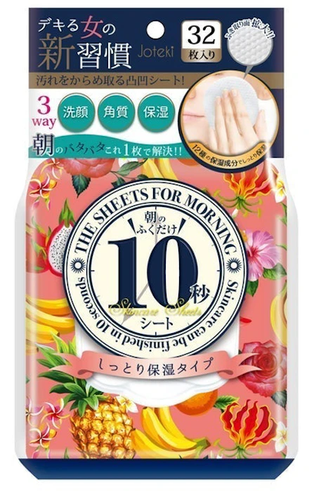 サンスマイル ジョテキ 朝のふくだけ10秒シート しっとり保湿タイプ 1枚目