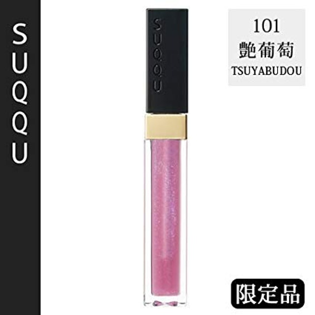 SUQQU フロウレス リップ グロス 101　艶葡萄　TSUYABUDOU 2枚目